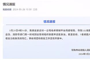 津媒：津门虎新聘请的两名外教均来自西班牙，正办理来中国签证
